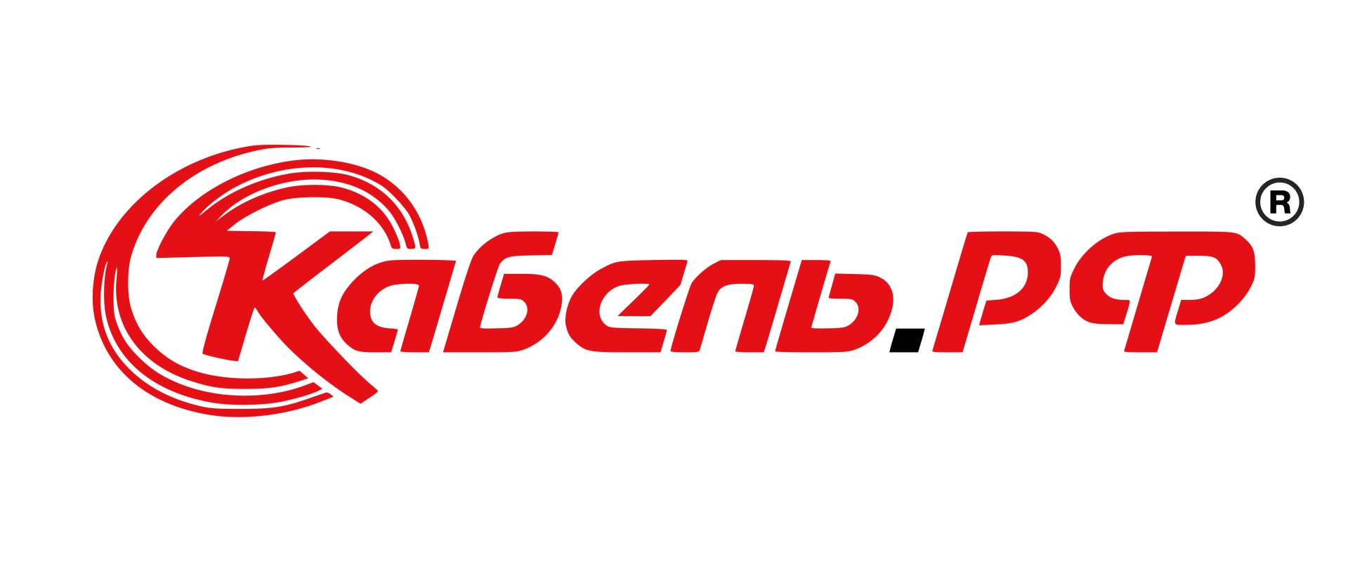 Кабель.РФ: итоги участия в конференциях и форумах 2025 года